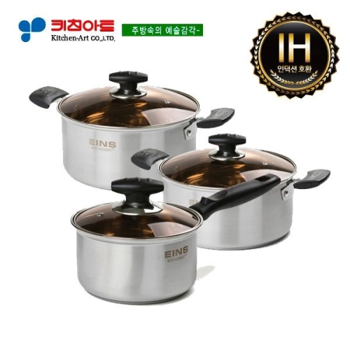 키친아트 아인스 IH 스텐냄비 3종 (편수18+양수20+곰솥26)