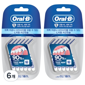 오랄비 L자형 치간칫솔 18개입 (6개)_이미지