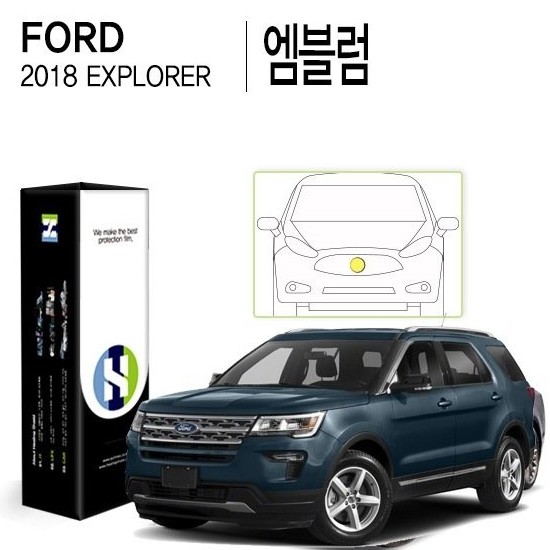 엠블럼 PPF 보호필름 포드 익스플로러 2018년 전용