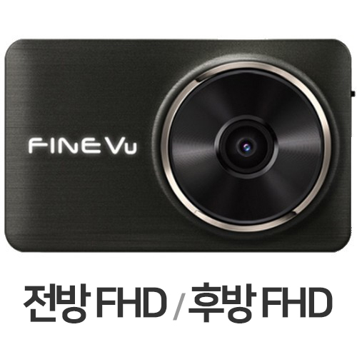 파인디지털 파인뷰 LX5000 2채널 (64GB, 무료장착)_이미지