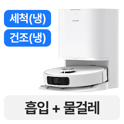 드리미 L10 Prime_이미지
