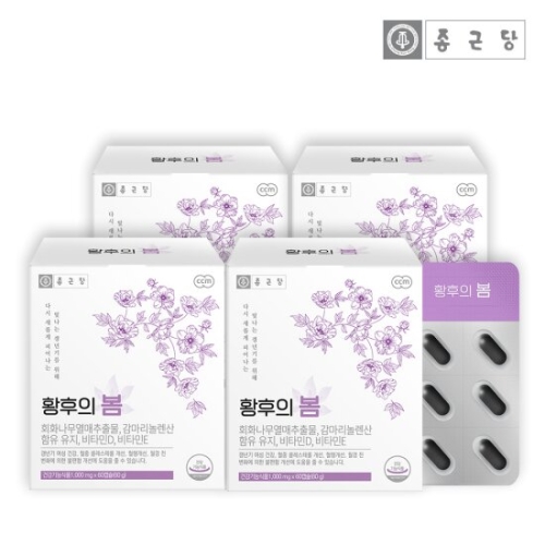종근당건강 황후의 봄 60캡슐_이미지