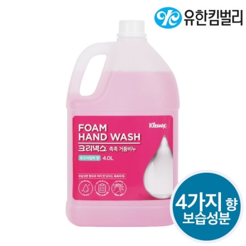 크리넥스 촉촉 거품비누 로즈라일락향 리필 4L
