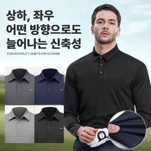 이지바이 BFL 클래식무드 남성 기능성 트리코트 쿨링 메쉬원단 카라 긴팔 티셔츠 M6ST31_이미지