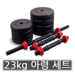 스카이 프리미엄 메탈 조립 덤벨 세트 [23kg]