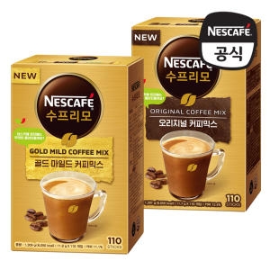 네슬레 네스카페 수프리모 골드 마일드 220개입 (1개)