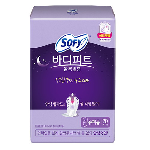 쏘피 바디피트 볼록맞춤 안심숙면 420 슈퍼롱 20개이미지입니다. 누르면 해당 게시물로 새창이동합니다.