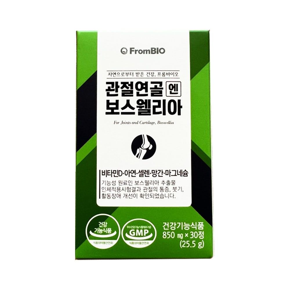 프롬바이오 관절연골엔 보스웰리아 30정 (7개)