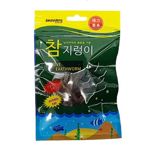 건조 참 지렁이이미지입니다. 누르면 해당 게시물로 새창이동합니다.