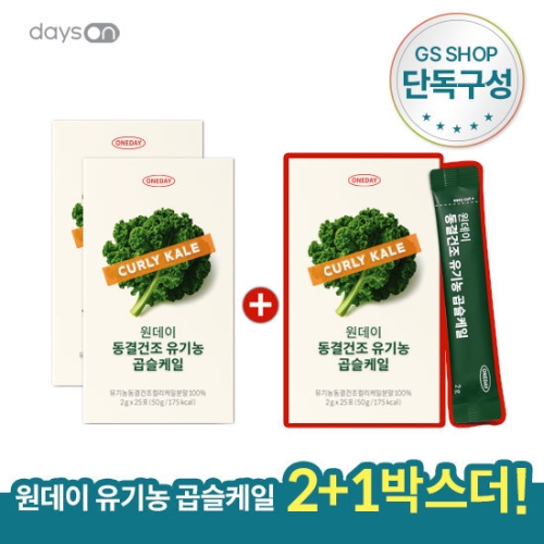 데이즈온 원데이 동결건조 유기농 곱슬케일 25포 (3개)_이미지