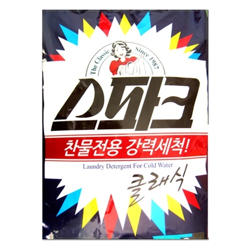 스파크 더 클래식 9kg이미지입니다. 누르면 해당 게시물로 새창이동합니다.