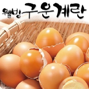 우리존 웰빙 구운계란 30ea 1판 /특허 훈제흑란 20ea 선택구매_이미지