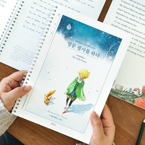 인디고 영문 필사를 하다 - 어린왕자이미지입니다. 누르면 해당 게시물로 새창이동합니다.