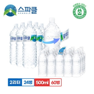 생수 2L x 24개 + 500ml x 60개