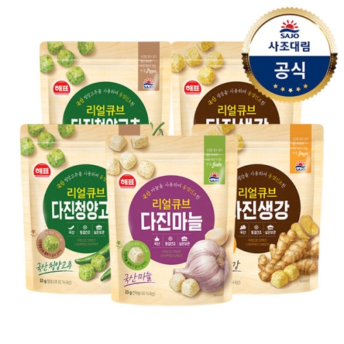 해표 리얼큐브 다진생강 23g (5개)_이미지