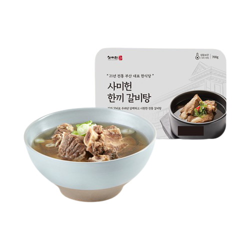 사미헌 한끼 갈비탕 700g이미지입니다. 누르면 해당 게시물로 새창이동합니다.