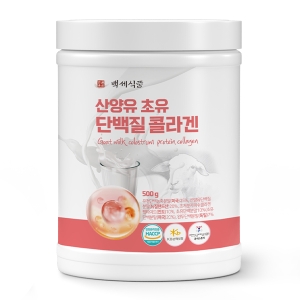 산양유 초유 단백질 콜라겐 500g