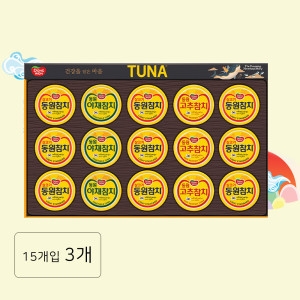 동원F&B O-15호(구 단85호) (3개)