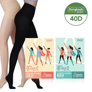 센시안 유어핏 의료용 압박스타킹 40D 블랙