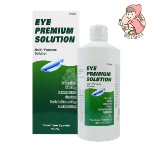 휴먼바이오 아이프리미엄 솔루션 360ml 렌즈세척보존이미지입니다. 누르면 해당 게시물로 새창이동합니다.