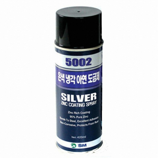  SM-5002 은색 냉각 아연 도금제 420ml [1개]
