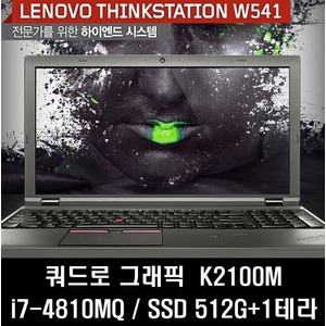 W541-CTO3