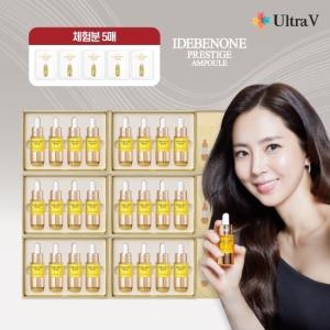 울트라브이 이데베논 앰플 박수홍패키지