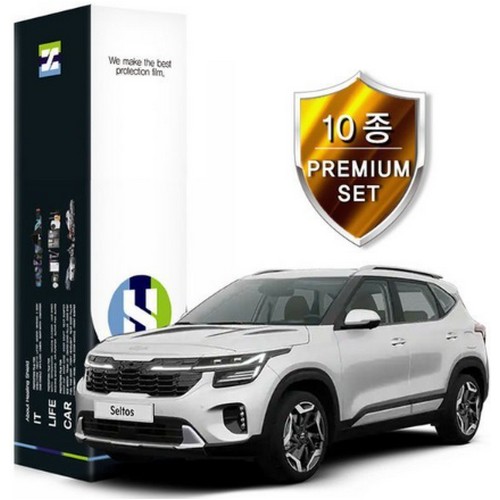 힐링쉴드 PPF 보호필름 10종 세트 기아 셀토스 2023년 전용_이미지
