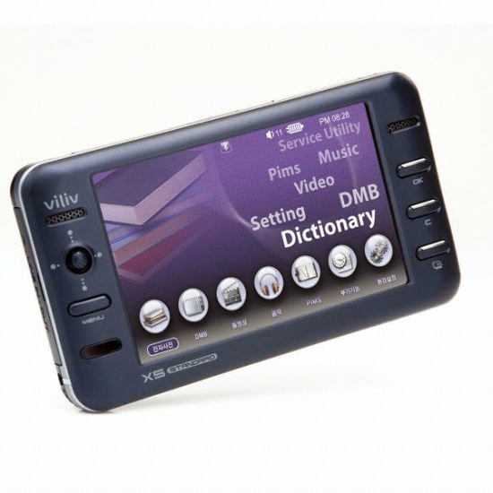 유경테크놀로지스 빌립 X5 Standard (30GB 리퍼)_이미지