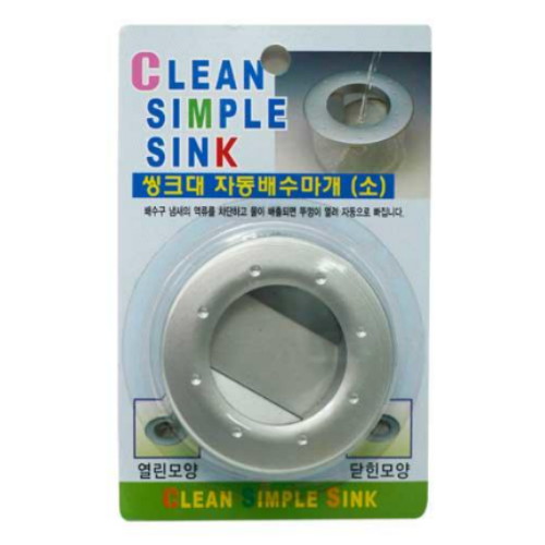 [불명] 한리빙 씽크대 자동배수마개 소이미지입니다. 누르면 해당 게시물로 새창이동합니다.