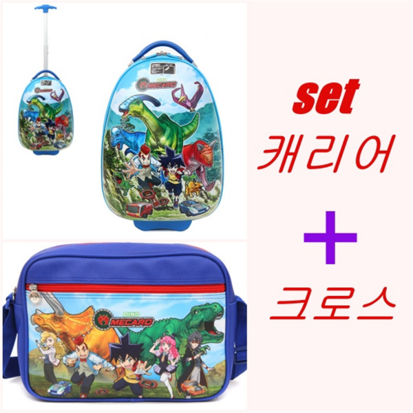 캐리어 다이노-16인치 +크로스 증정 상품타입-L0927+L1002 상세 설명 참조