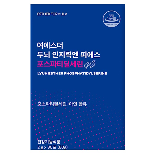 에스더포뮬러 여에스더 두뇌 인지력엔 피에스 포스파티딜세린 PS 30포 (5개)_이미지