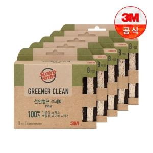 3M 스카치브라이트 그리너클린 천연펄프 스크래치 방지용 수세미 (40개)_이미지