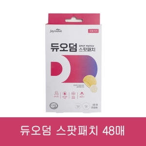 콘바텍 듀오덤 스팟패치 혼합형