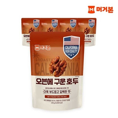 머거본 오븐에 구운 호두 250g (5개)_이미지