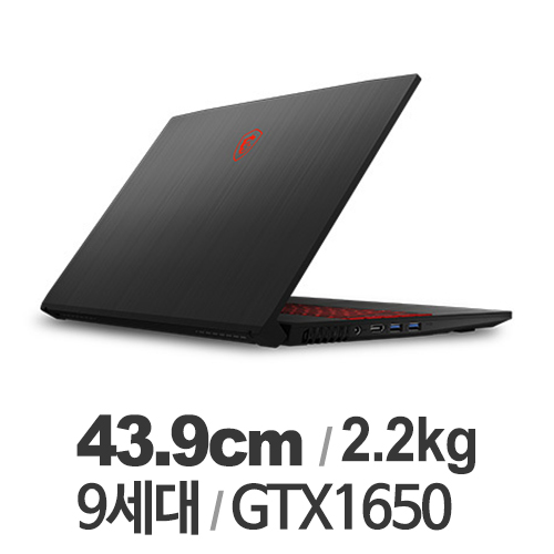 MSI GF시리즈 GF75 Thin 9SC-i7 얼티밋 (SSD 128GB + 1TB)