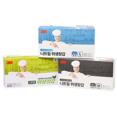 3M 식품용 니트릴 위생장갑 100매 (1개(100매))