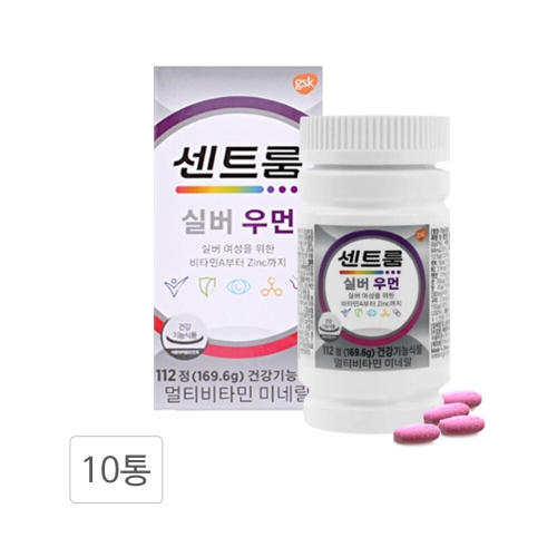 센트룸 멀티비타민 미네랄 실버 포 우먼 112정 (10개)