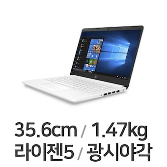 HP 14s-fq0061AU WIN10 8GB램