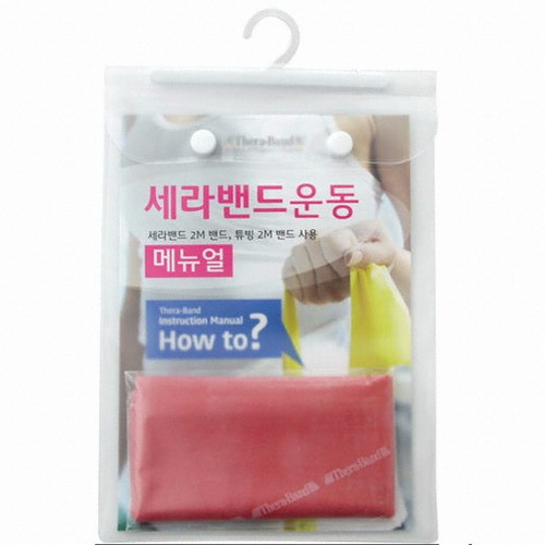 하이제닉 세라밴드 엑서사이즈 밴드 2m (2단계, 레드)