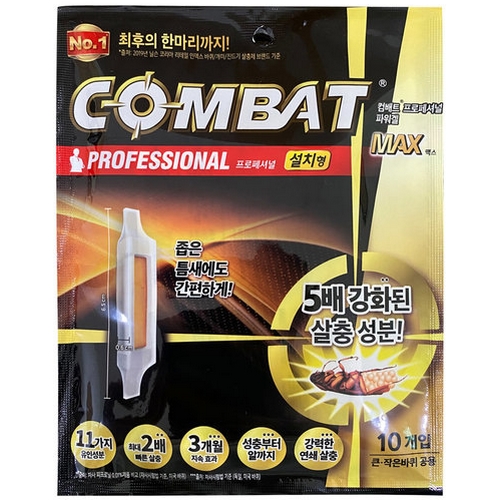 컴배트 프로페셔널 파워겔 맥스 10개입이미지입니다. 누르면 해당 게시물로 새창이동합니다.