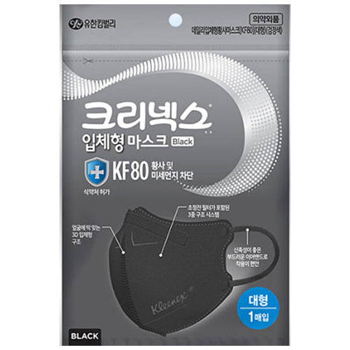 유한킴벌리 크리넥스 입체형 KF80 대형 블랙 (30매)_이미지