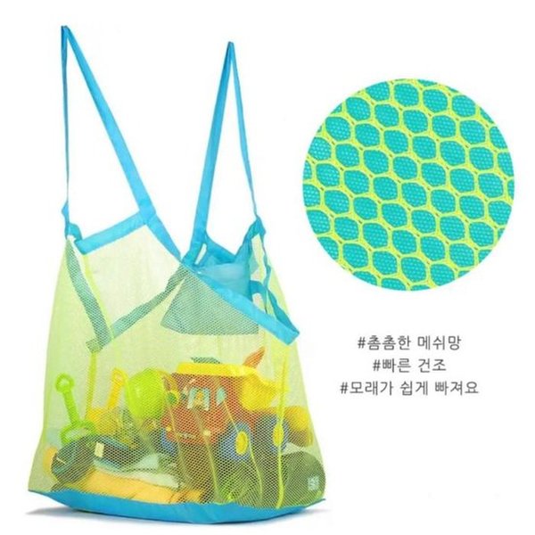 Rly 썸머바캉스 물놀이 모래놀이가방 메쉬 52533226