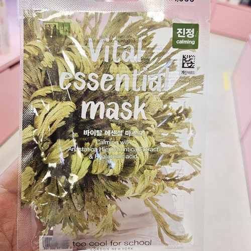 ���������� ����Ż ������ ī�� ����ũ 25ml