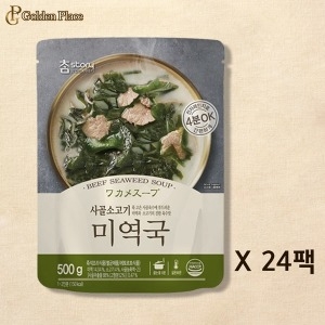 진한식품 참스토리 사골소고기 미역국 500g (24개)_이미지