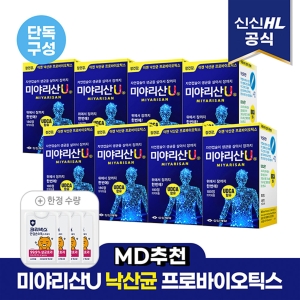 신신제약 미야리산U 낙산균 프로바이오틱스 180정/1개월분 8개+카카오 손소독제x4 증정