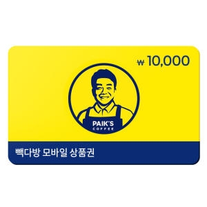 빽다방 빽다방 모바일 금액권 (1만원)