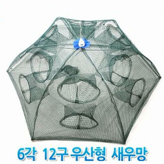 싸파 6각12구 우산형 자동 통발 새우망이미지입니다. 누르면 해당 게시물로 새창이동합니다.