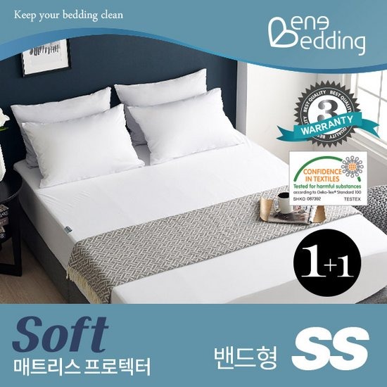 베네베딩 소프트 방수 매트리스커버 밴드형 (2장, 슈퍼싱글 SS)_이미지