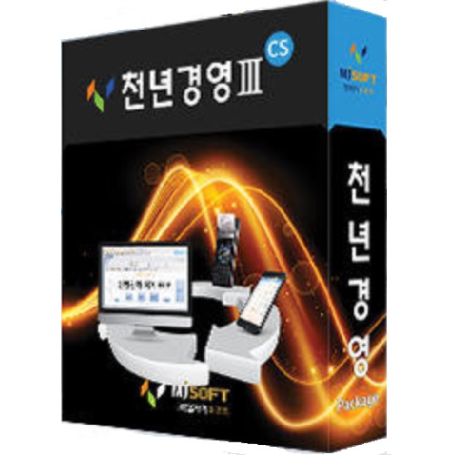 엠제이소프트 천년경영3 CS (ESD)_이미지